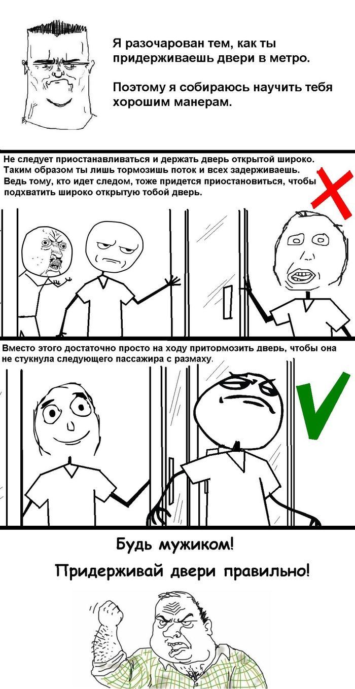 Веселые комиксы