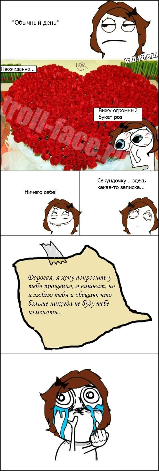 Веселые комиксы