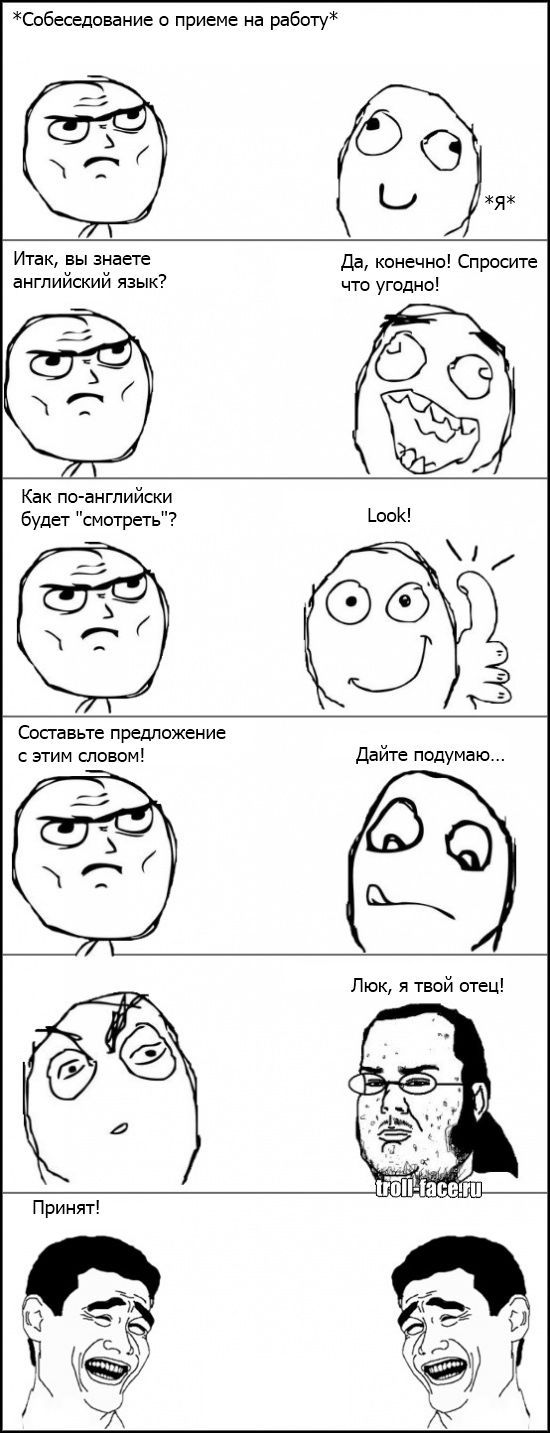 Веселые комиксы