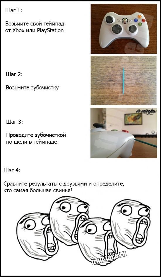 Веселые комиксы