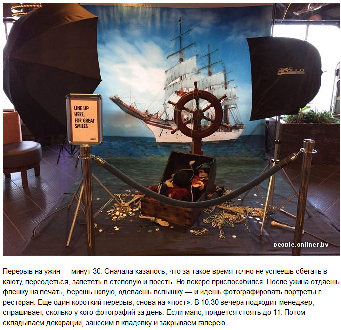 Рассказ белоруса о работе фотографом на американском круизном лайнере