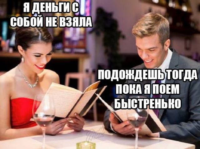 Прикольные картинки
