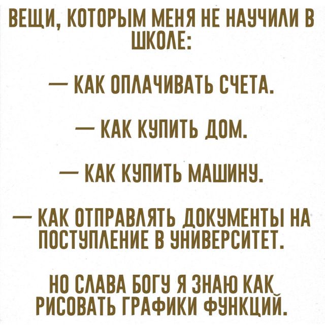 Прикольные картинки