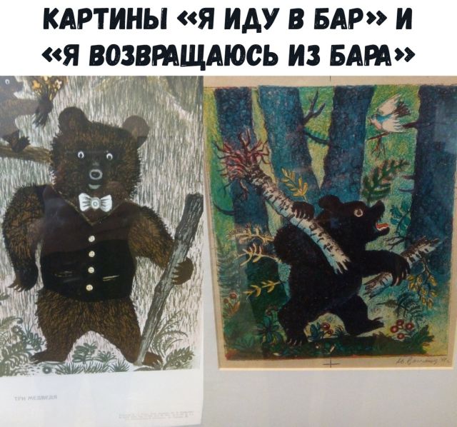 Прикольные картинки