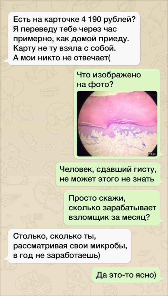 Юмор в медицине