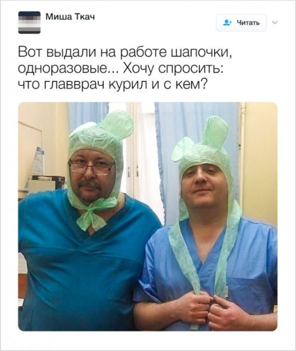 Юмор в медицине