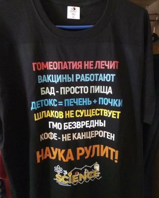 Юмор в медицине