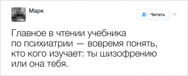 Юмор в медицине