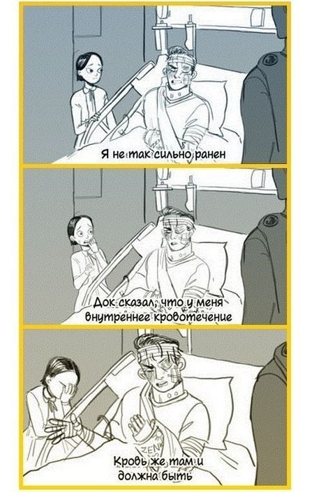 Смешные комиксы