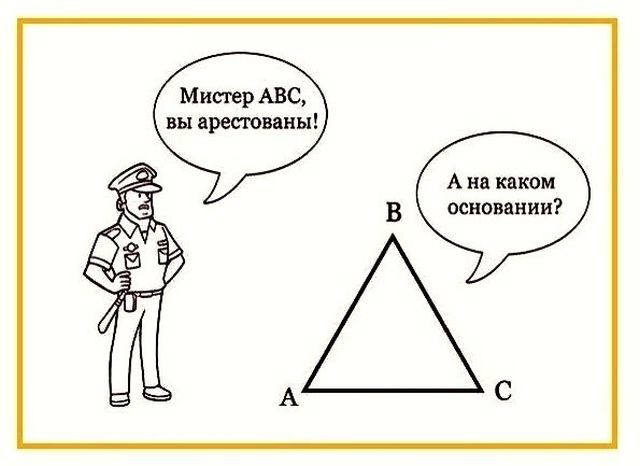 Смешные комиксы