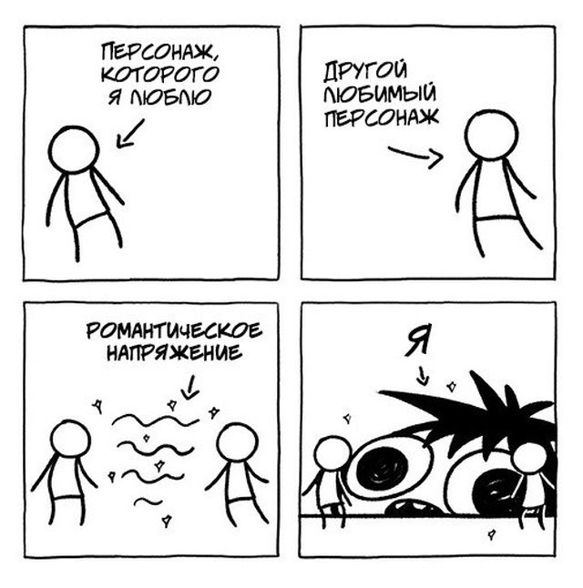 Смешные комиксы