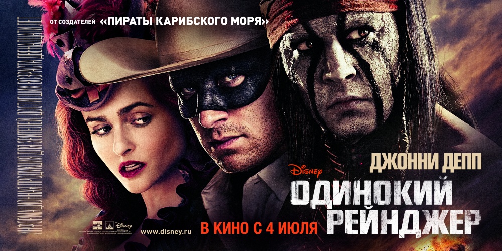 Самые долгожданные кинопремьеры июля 2013 (19 фото + 19 видео)