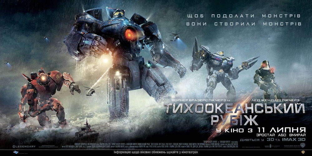 Самые долгожданные кинопремьеры июля 2013 (19 фото + 19 видео)