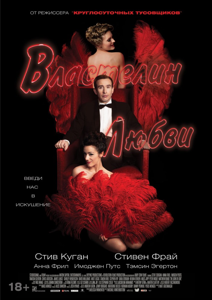 Самые долгожданные кинопремьеры июля 2013 (19 фото + 19 видео)