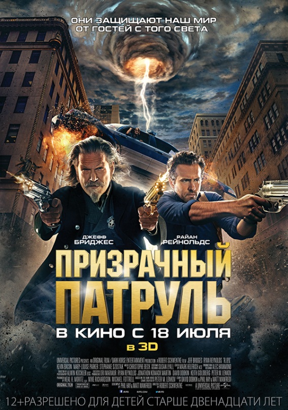 Самые долгожданные кинопремьеры июля 2013 (19 фото + 19 видео)