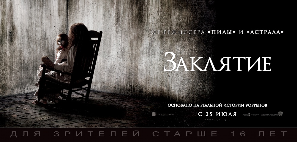 Самые долгожданные кинопремьеры июля 2013 (19 фото + 19 видео)