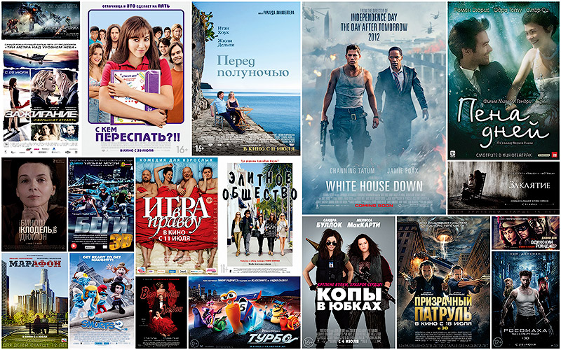 Самые долгожданные кинопремьеры июля 2013 (19 фото + 19 видео)