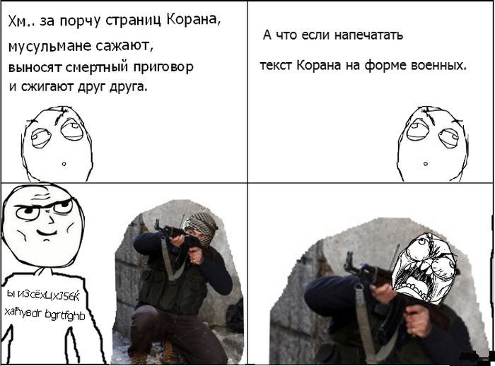 Веселые комиксы