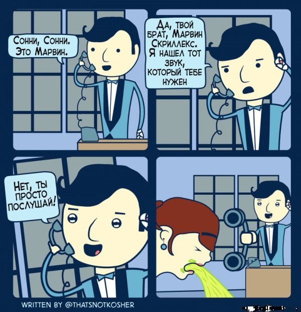Веселые комиксы