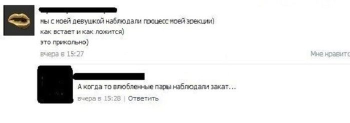 Прикольные картинки