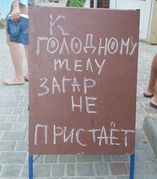 Прикольные картинки