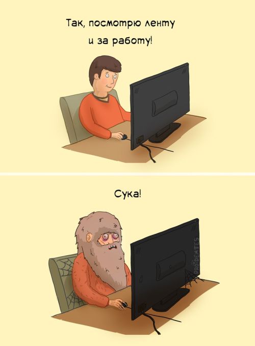 Смешные комиксы