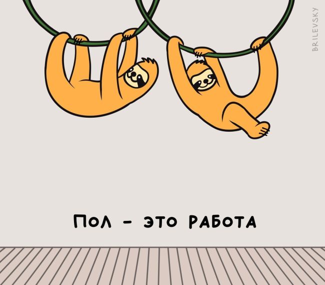 Смешные комиксы
