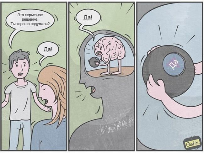 Смешные комиксы