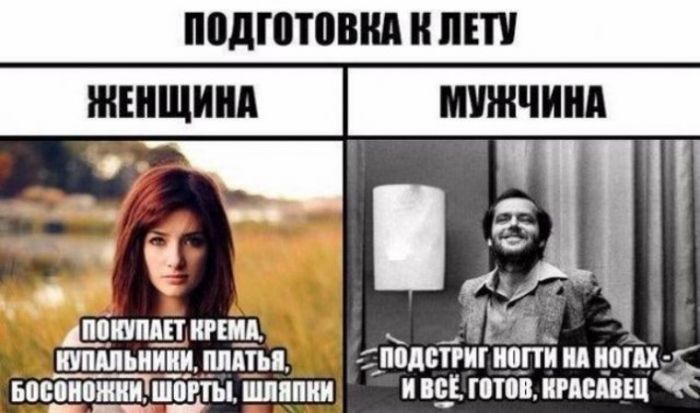 Подборка легкого юмора