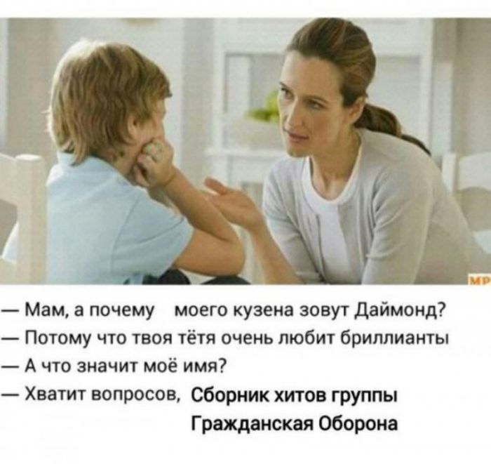 Подборка легкого юмора