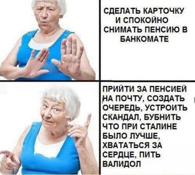 Подборка легкого юмора