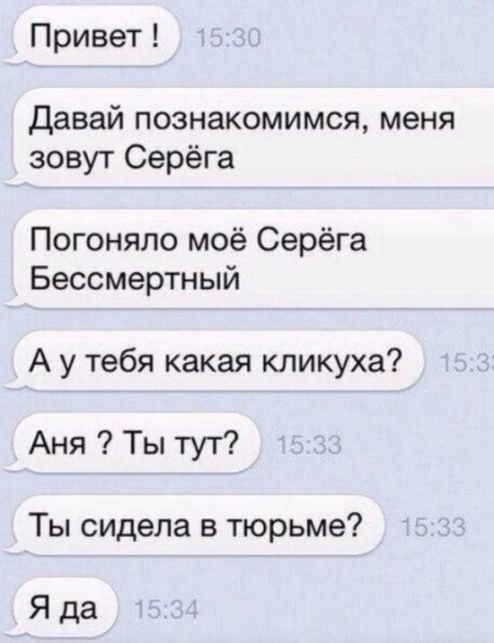 Подборка легкого юмора