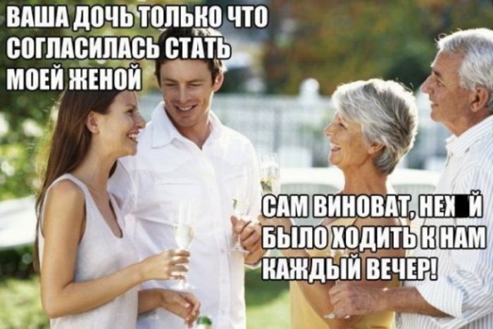 Подборка легкого юмора
