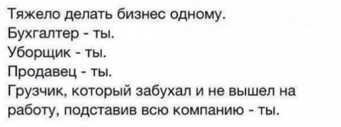 Подборка легкого юмора