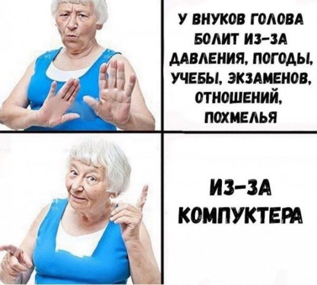 Подборка легкого юмора