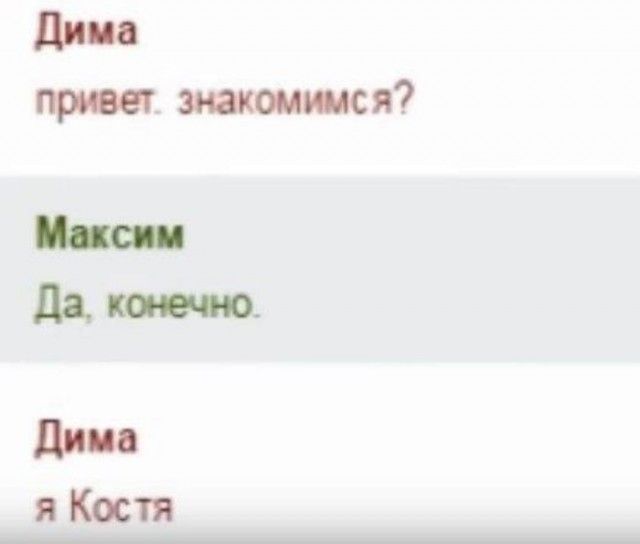 Подборка легкого юмора