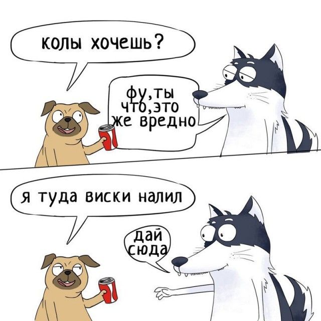 Забавные комиксы из жизни Хаски Карла
