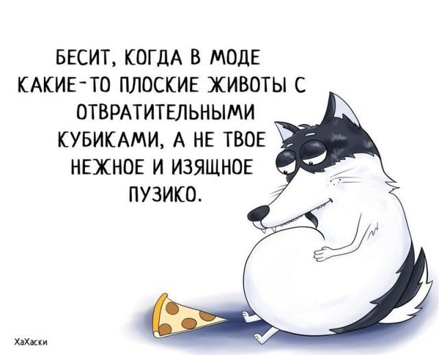 Забавные комиксы из жизни Хаски Карла
