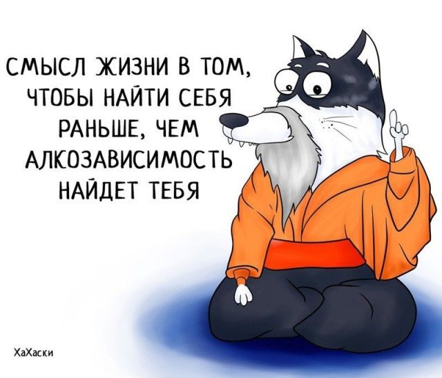 Забавные комиксы из жизни Хаски Карла