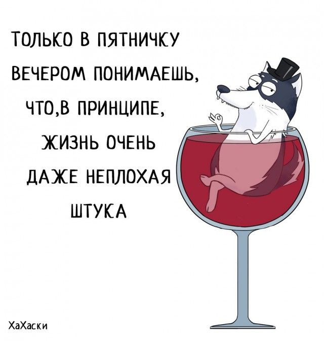 Забавные комиксы из жизни Хаски Карла
