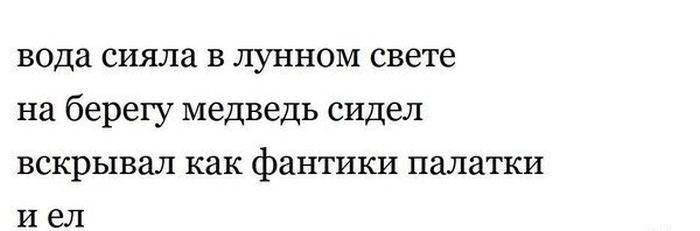 Порция картинок