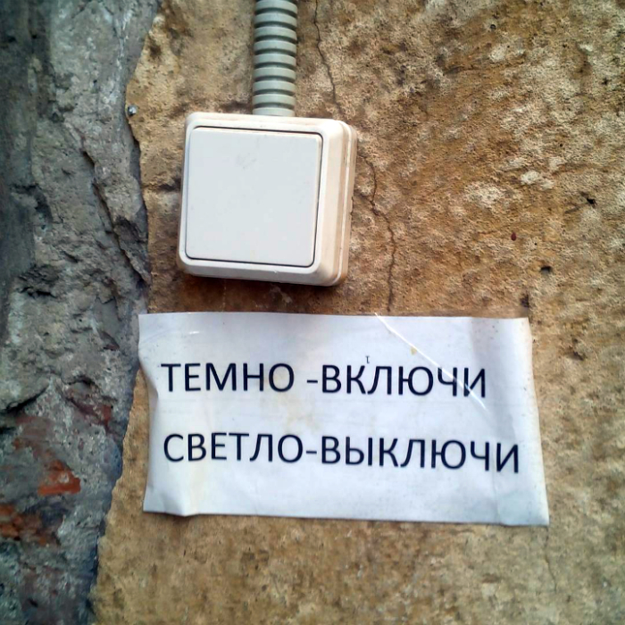 17 уморительных снимков, о том как «Капитан Очевидность» помогает человечеству
