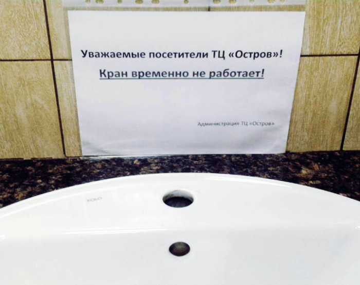 17 уморительных снимков, о том как «Капитан Очевидность» помогает человечеству