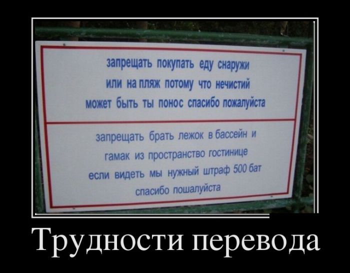 Демотиваторы