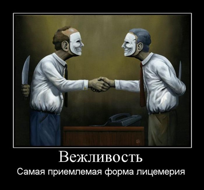 Демотиваторы