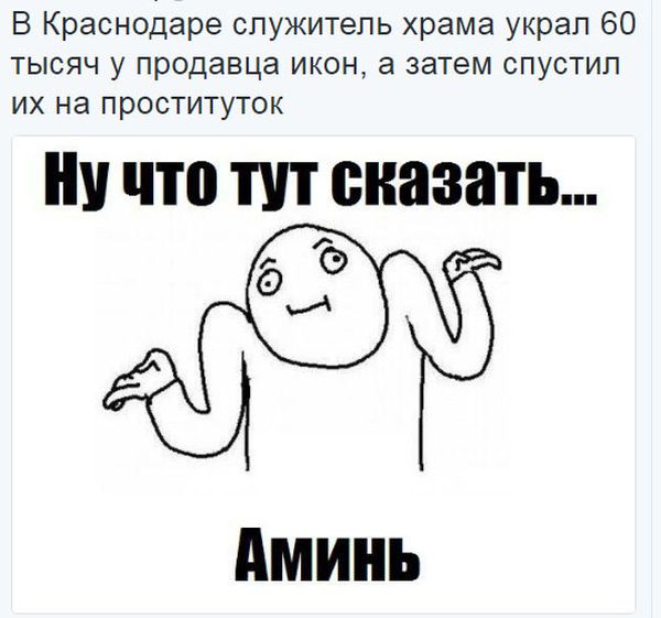 Прикольные картинки