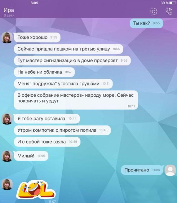 Прикольные картинки