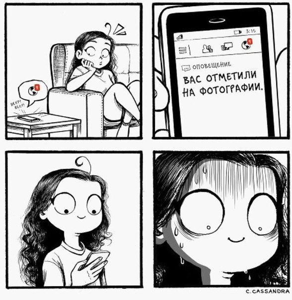 Смешные комиксы