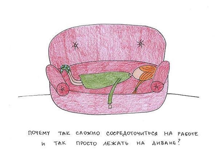 Смешные комиксы