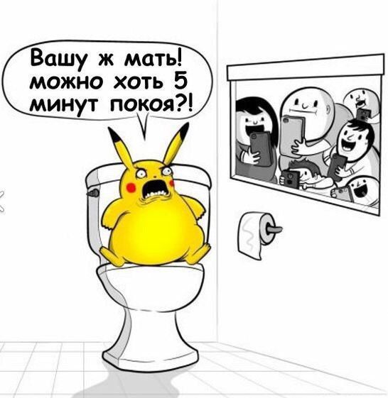 Смешные комиксы